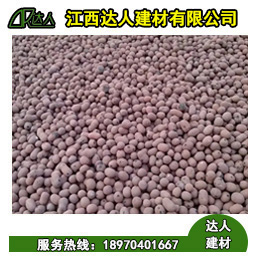 陶粒具有保溫、隔熱及良好的耐火性：