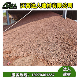 陶粒具有吸水率低?？箖鲂阅芎湍途眯阅芎玫奶匦? /></a></div><div   id="htn8jvt"   class=