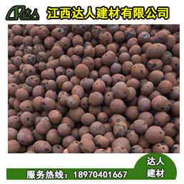 江西達人建筑回填陶粒多少錢一方？